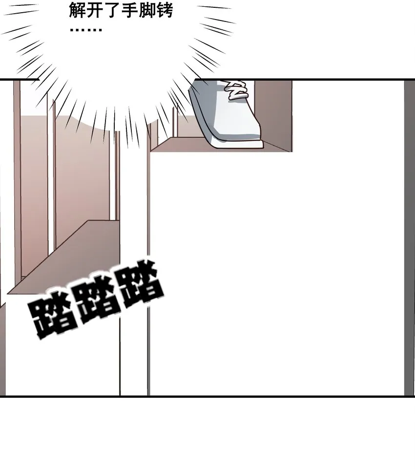 050 我愿意 第24页