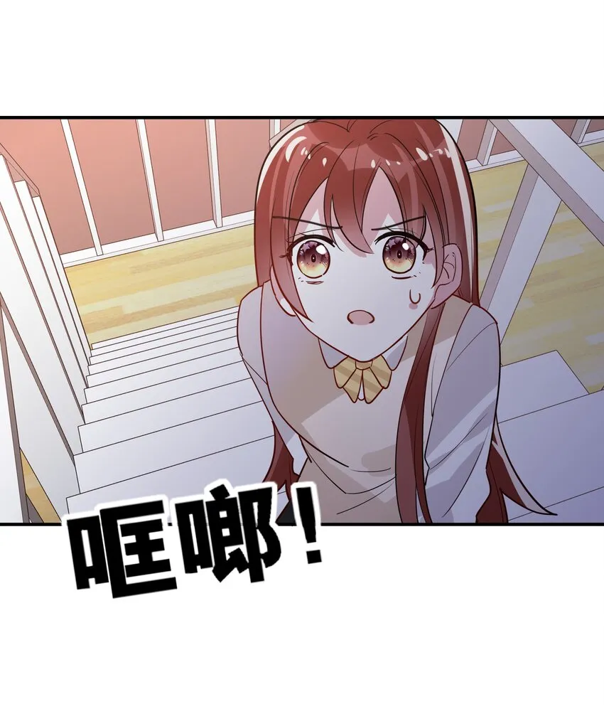 050 我愿意 第26页