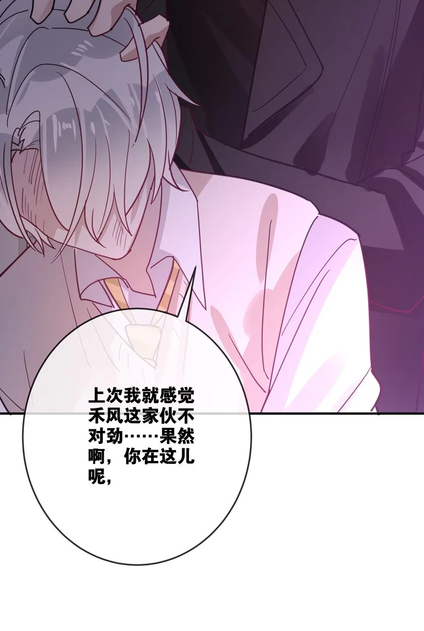 050 我愿意 第28页