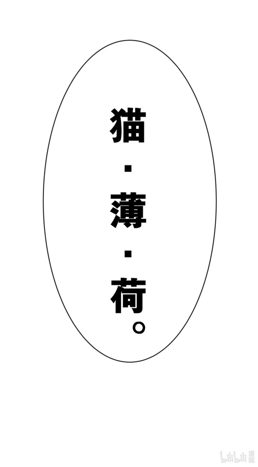 050 我愿意 第29页