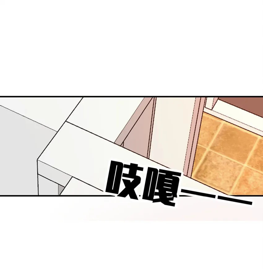 049 我想拥有你 第2页