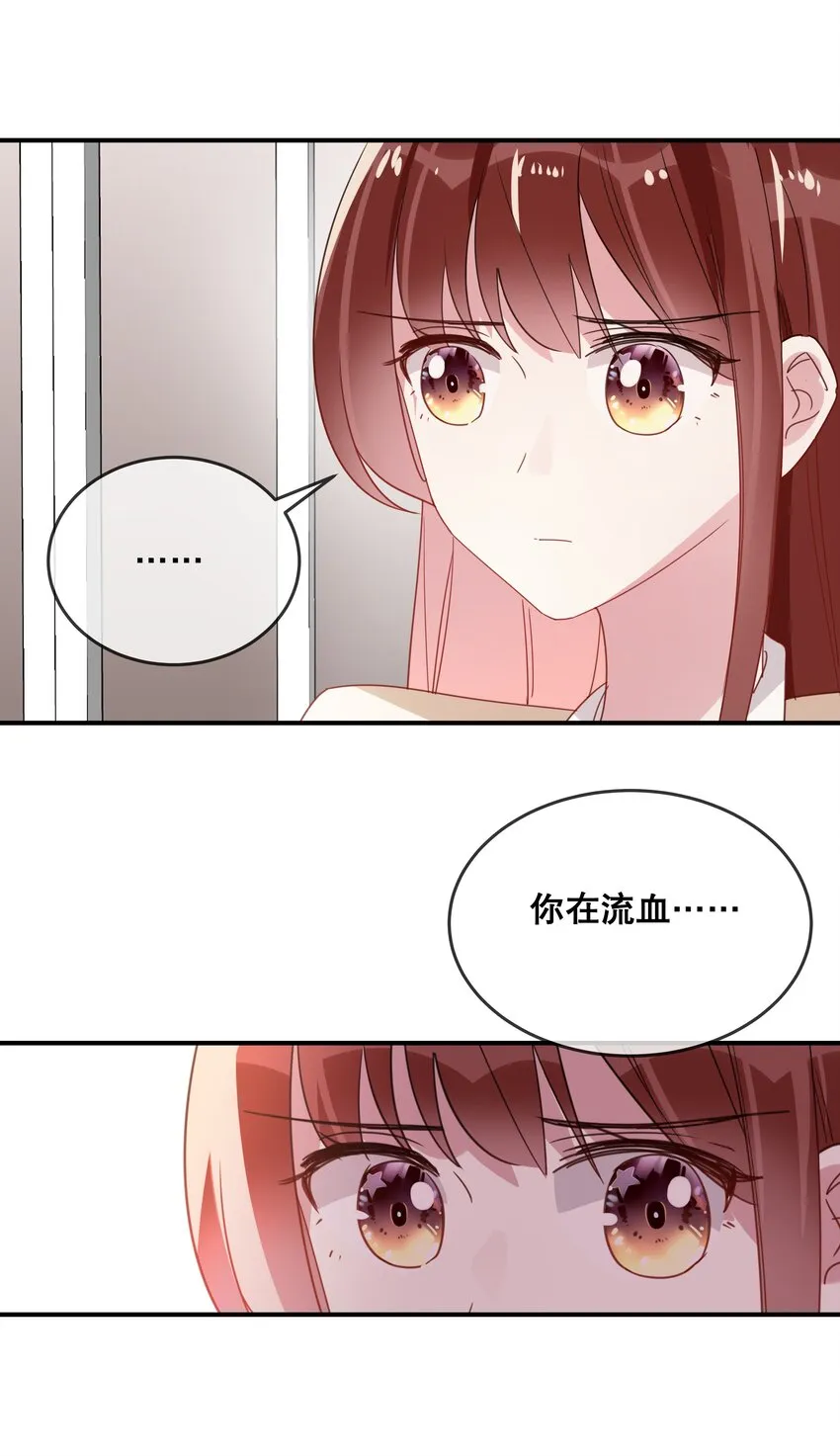 049 我想拥有你 第4页