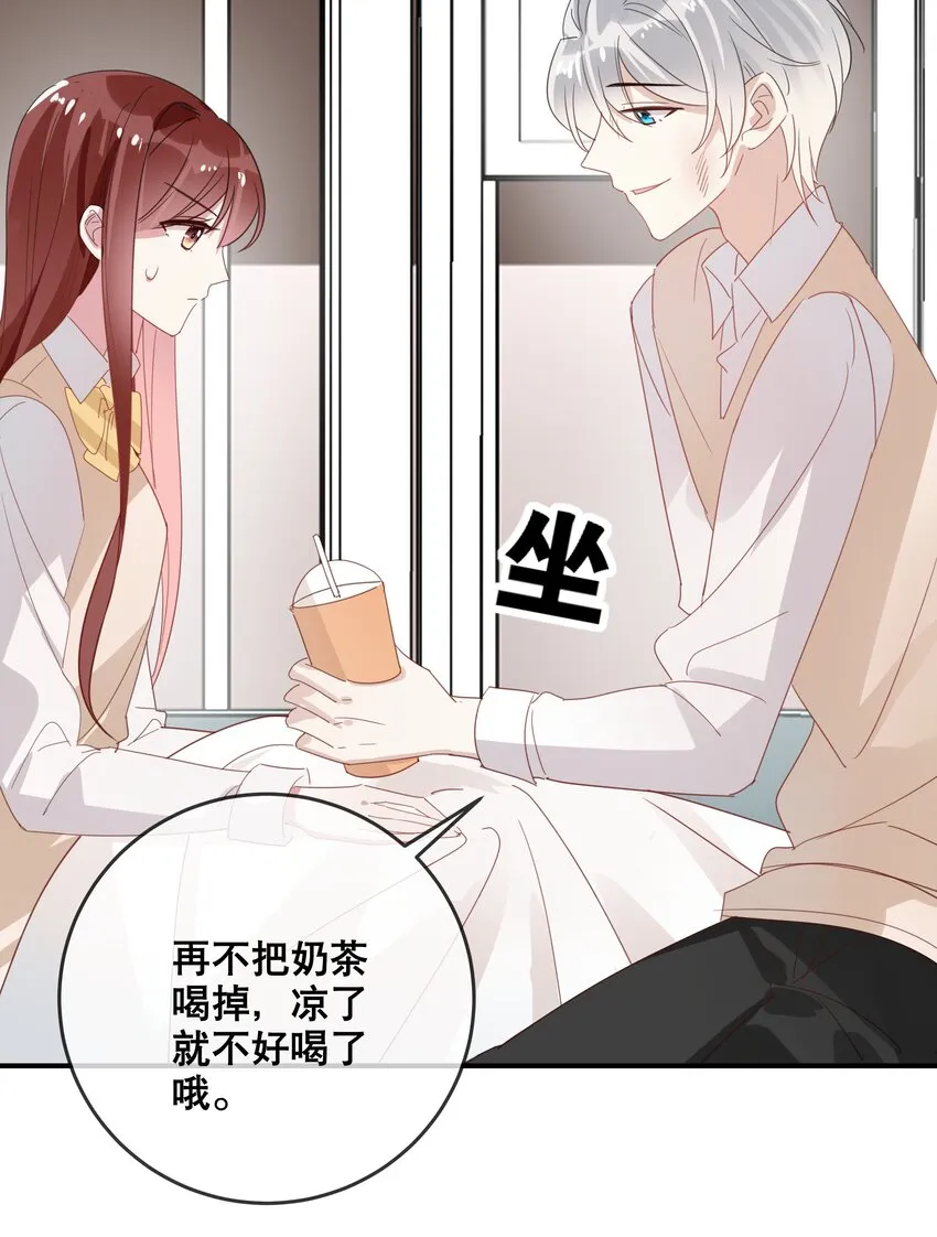 049 我想拥有你 第6页