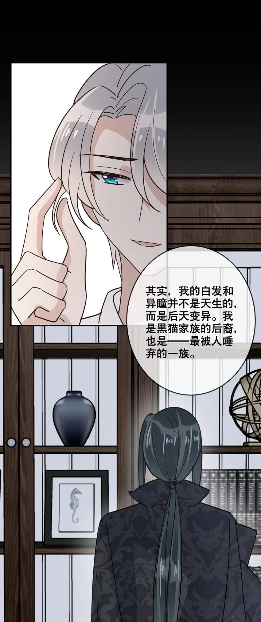 049 我想拥有你 第17页