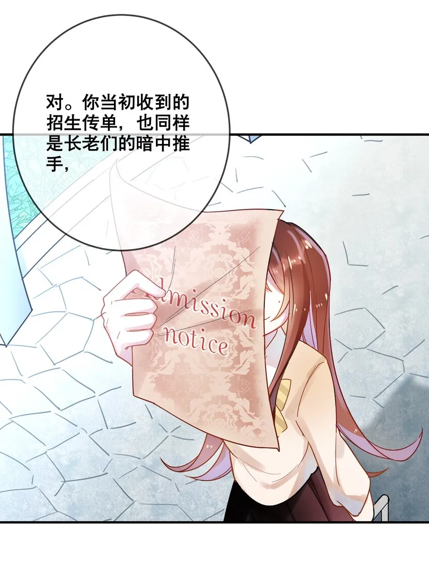 049 我想拥有你 第21页
