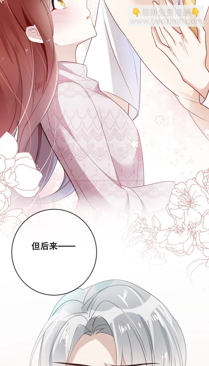 049 我想拥有你 第24页