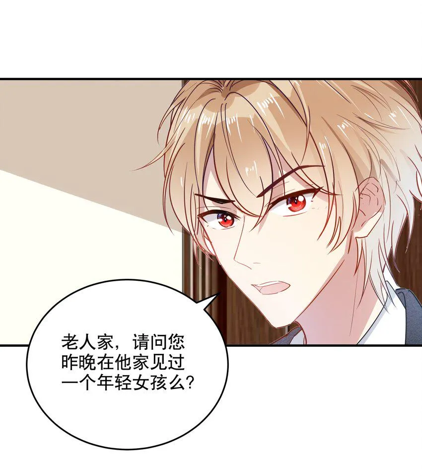 048 囚牢 第5页