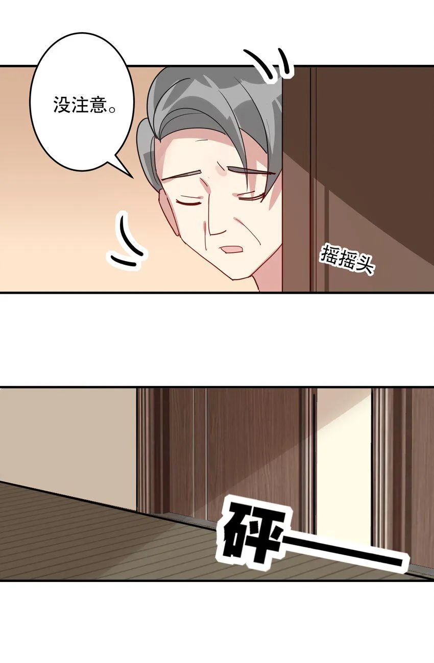 048 囚牢 第6页