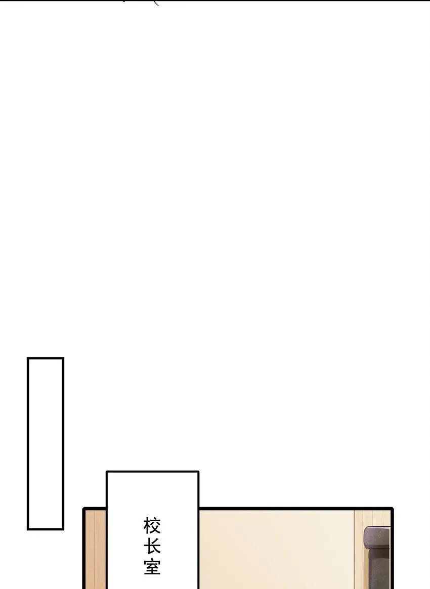 048 囚牢 第9页