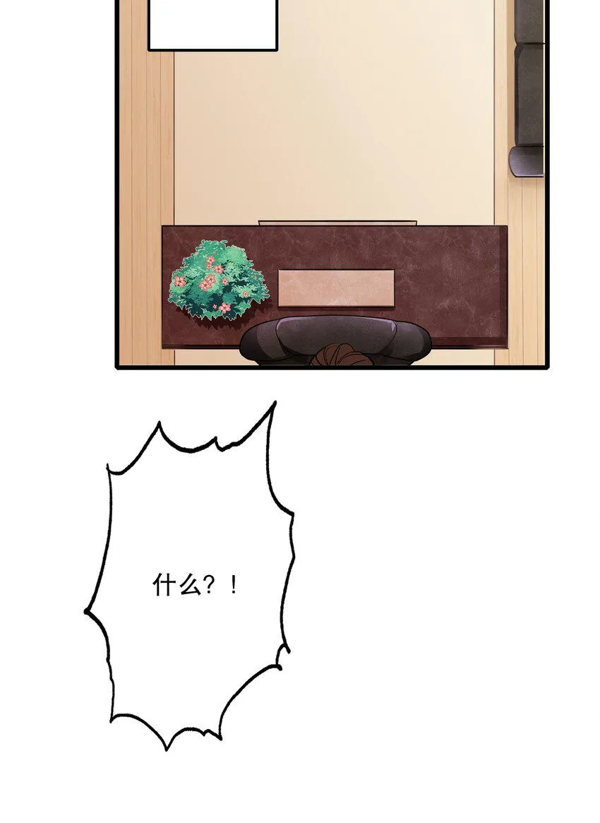 048 囚牢 第10页