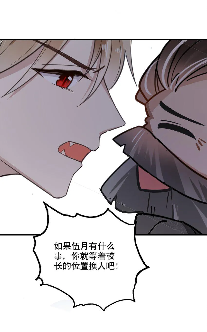 048 囚牢 第13页