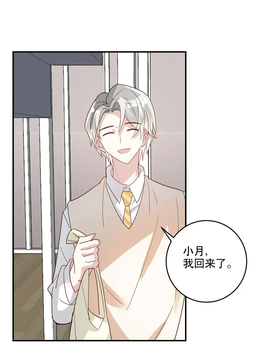 048 囚牢 第15页