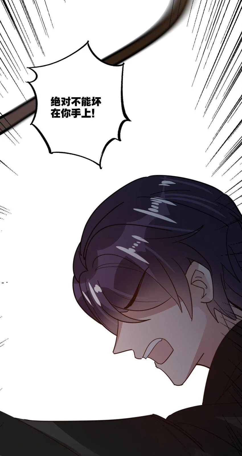 048 囚牢 第26页