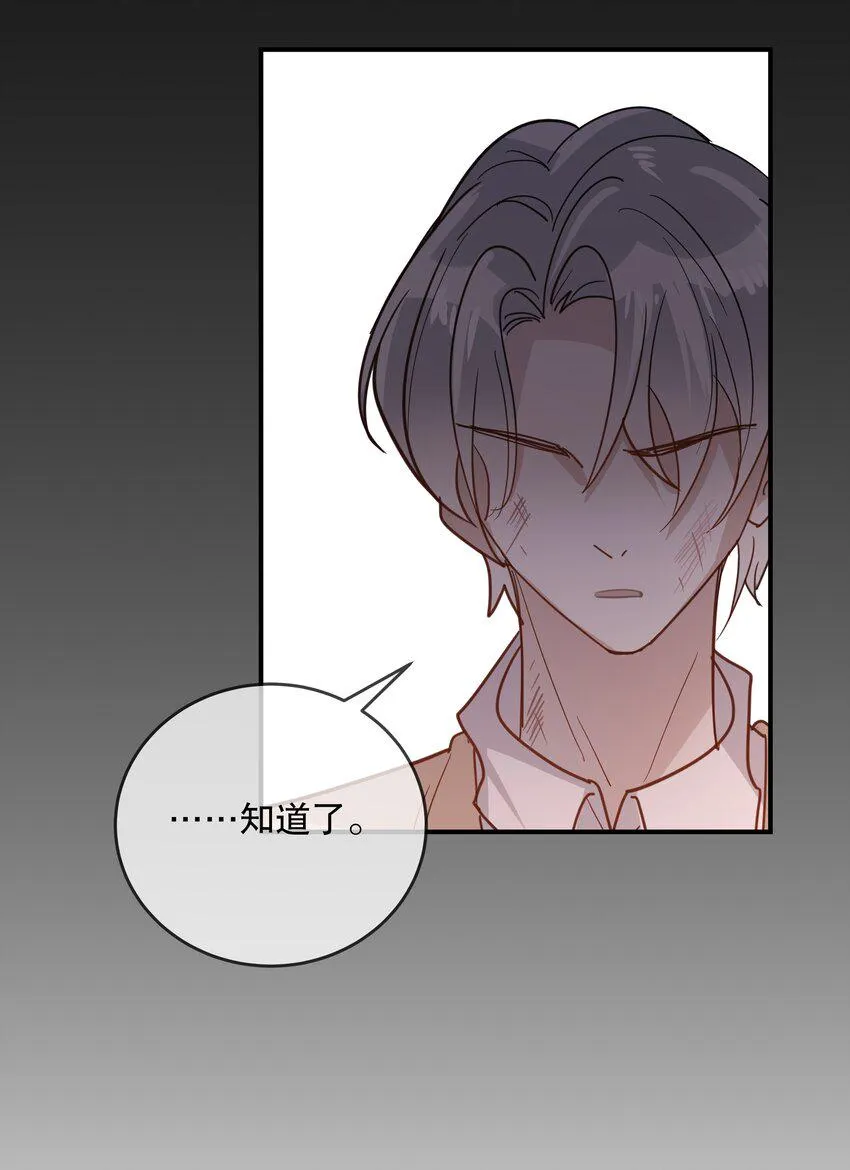 048 囚牢 第30页