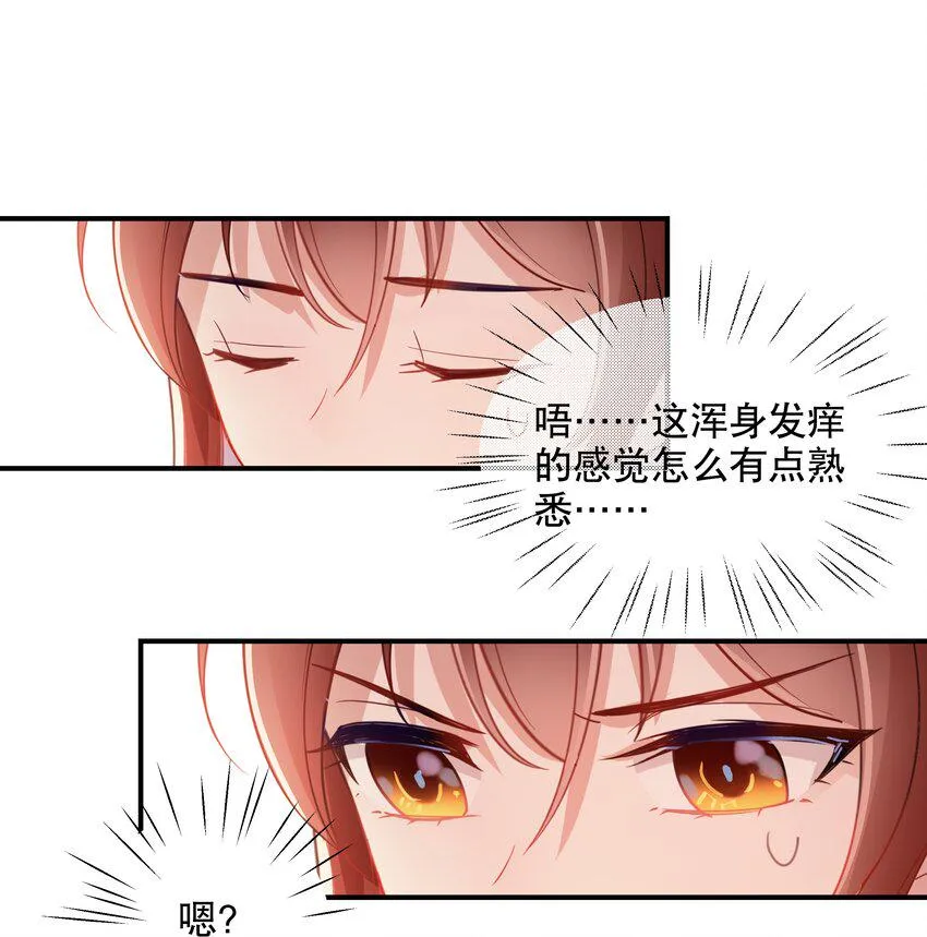 047 没有其他人打扰 第2页