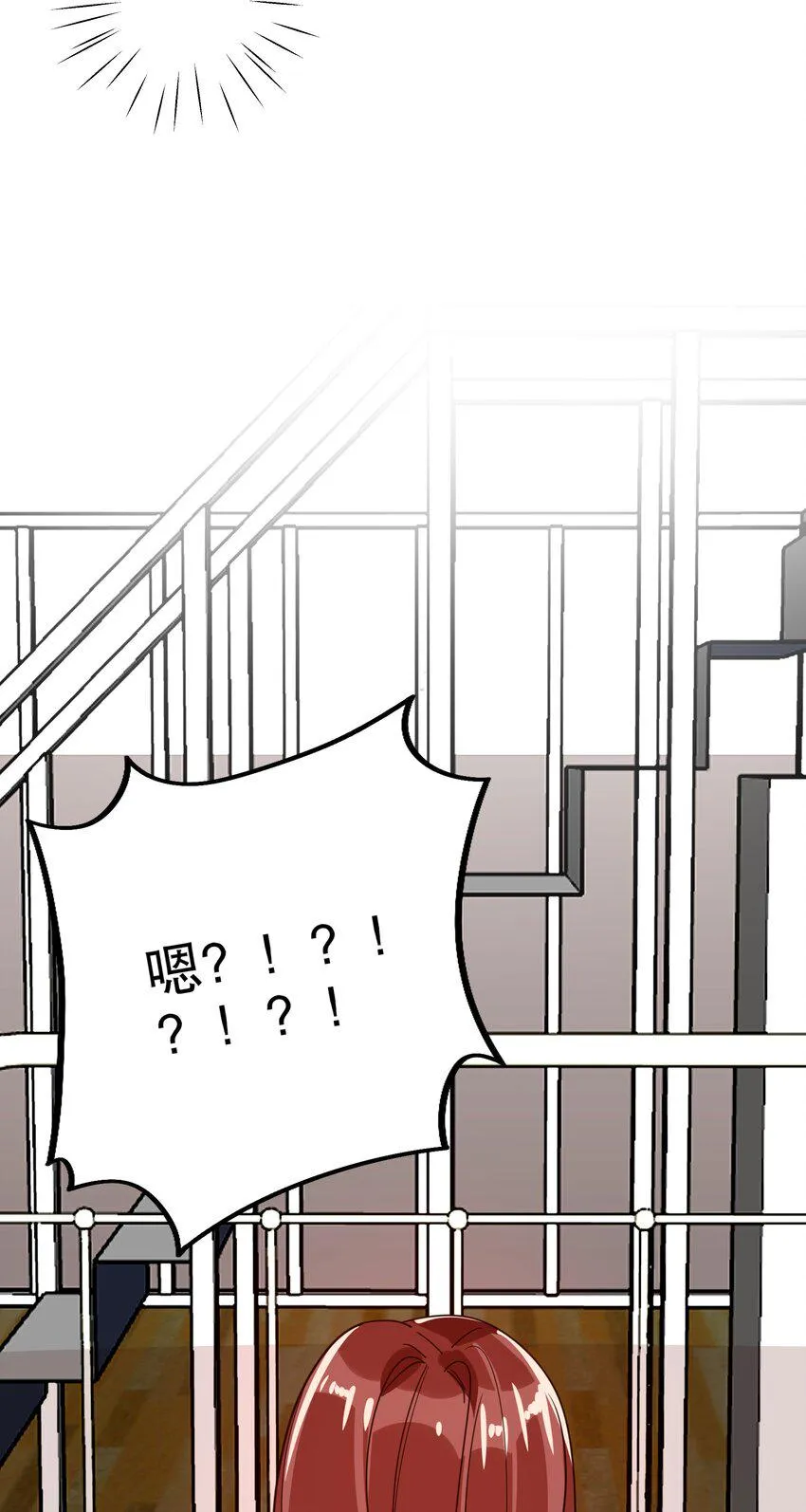 047 没有其他人打扰 第3页