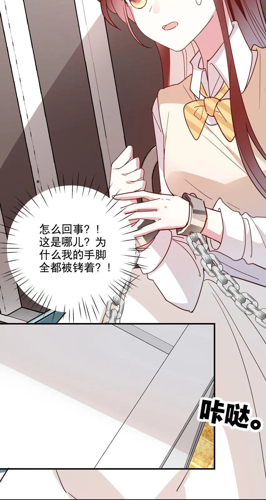 047 没有其他人打扰 第5页