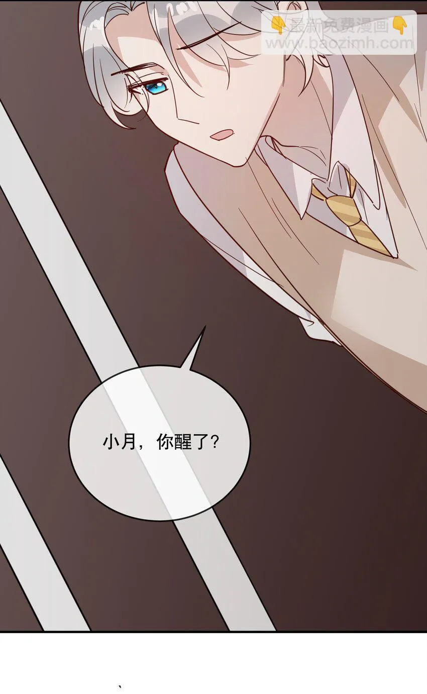 047 没有其他人打扰 第6页