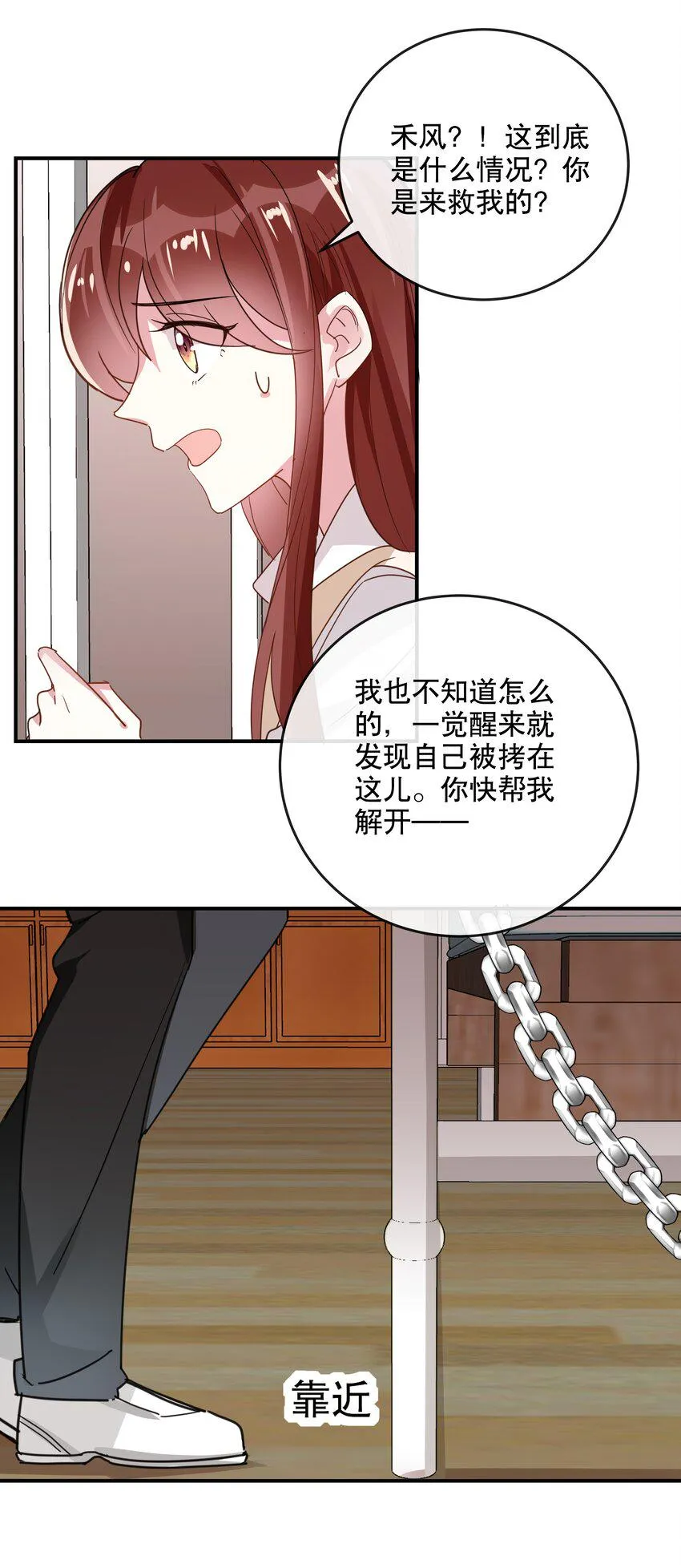 047 没有其他人打扰 第7页
