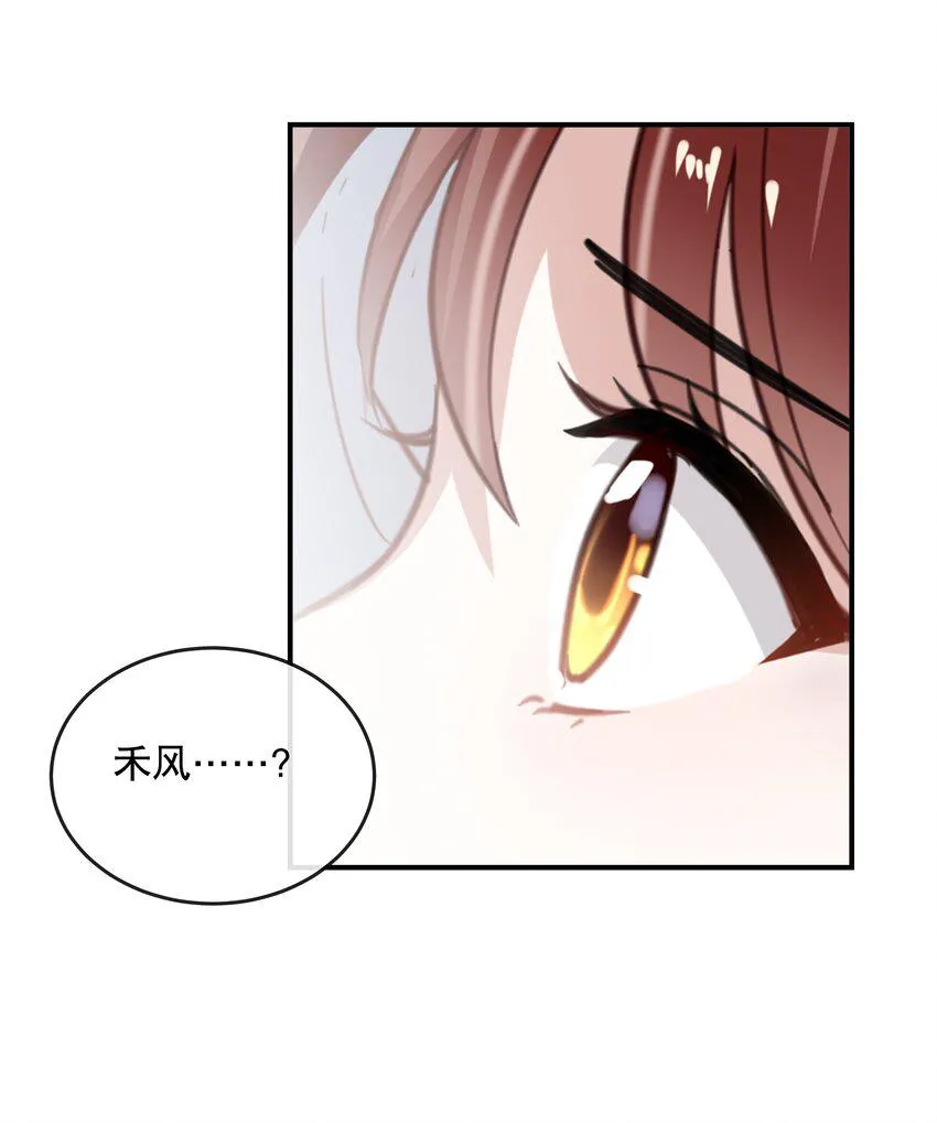 047 没有其他人打扰 第8页