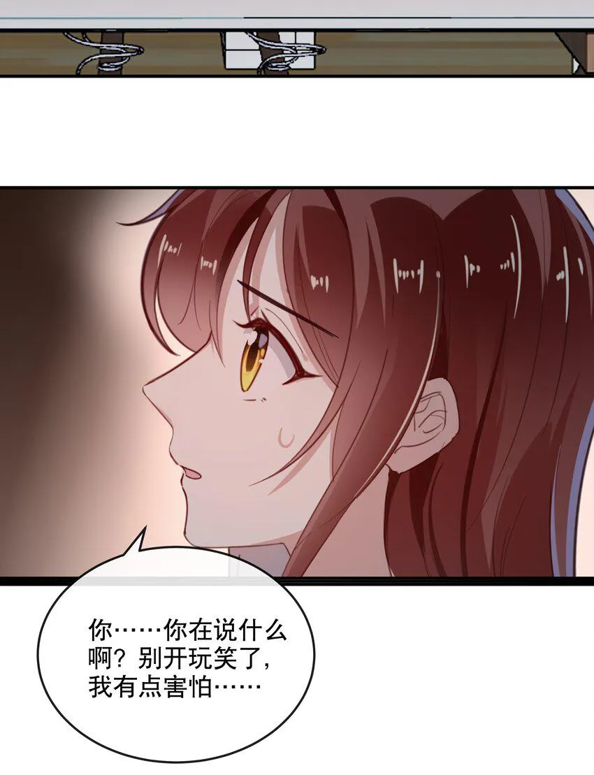 047 没有其他人打扰 第11页