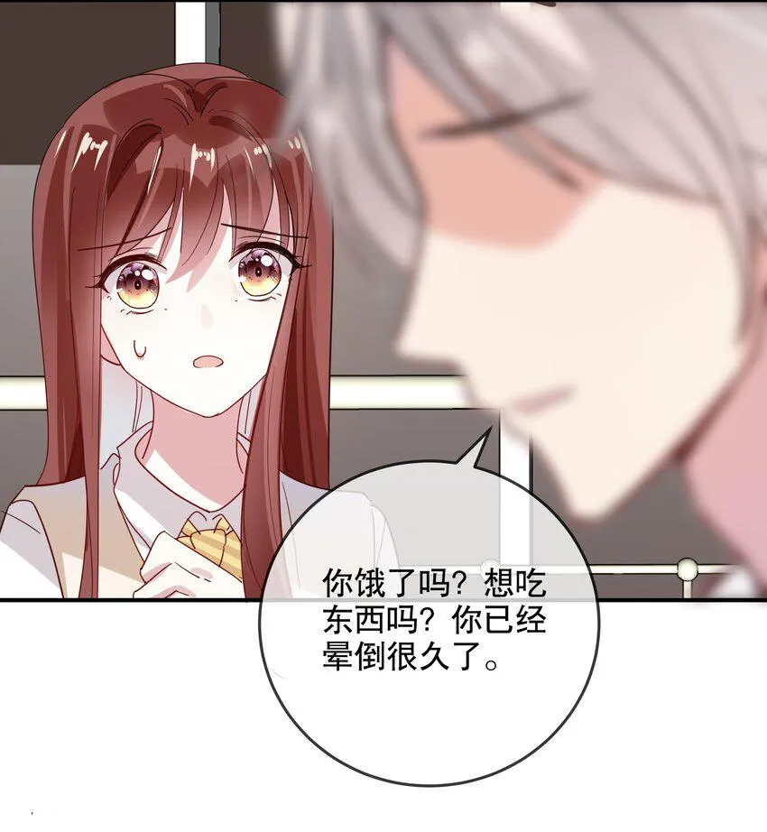 047 没有其他人打扰 第14页