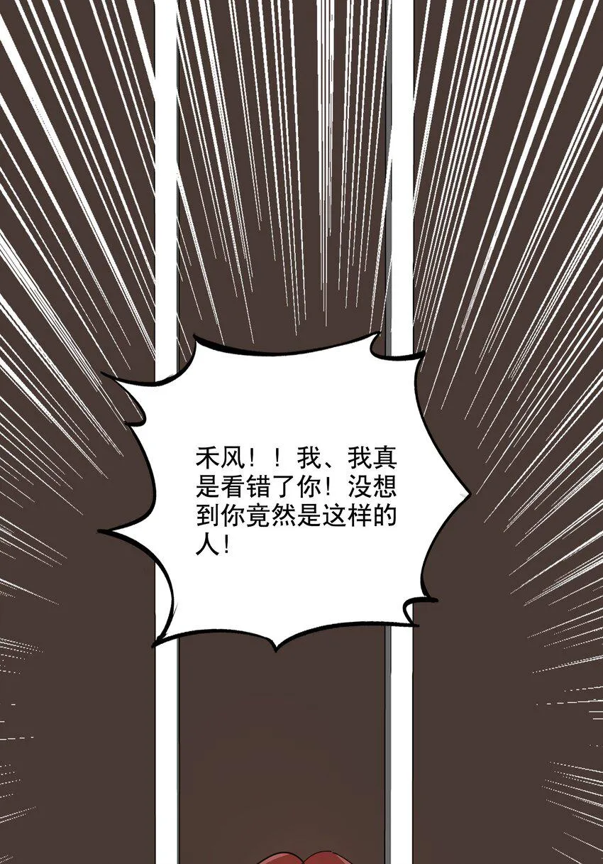 047 没有其他人打扰 第16页