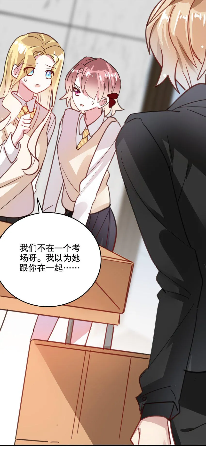 047 没有其他人打扰 第21页