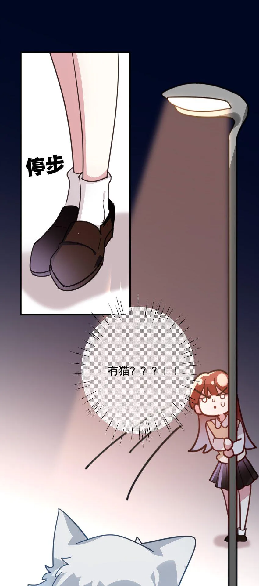 046 做想做的事 第7页