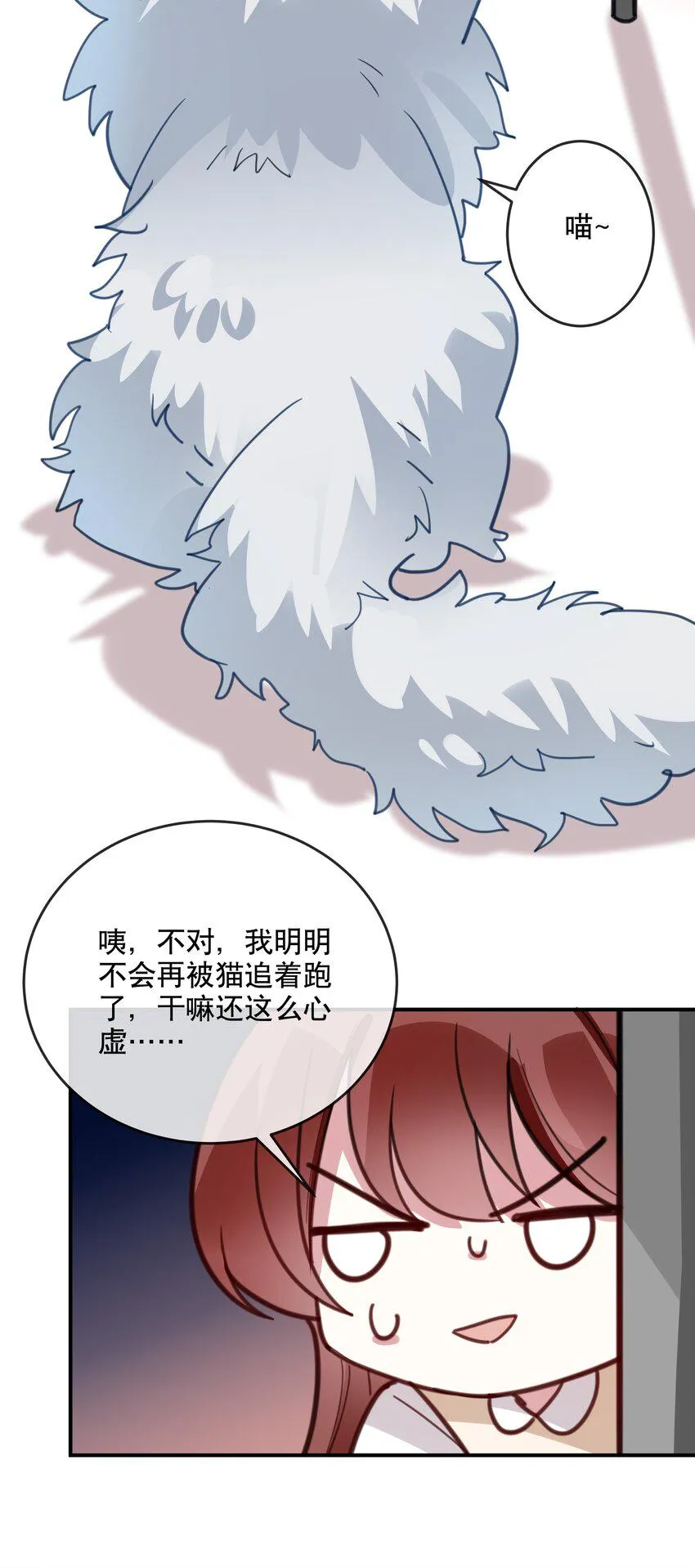 046 做想做的事 第8页