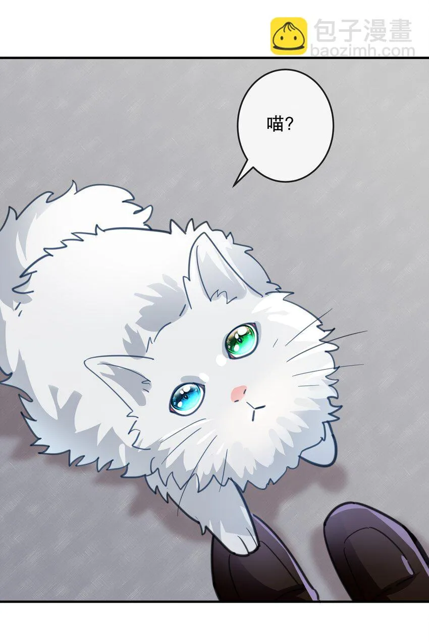 046 做想做的事 第9页