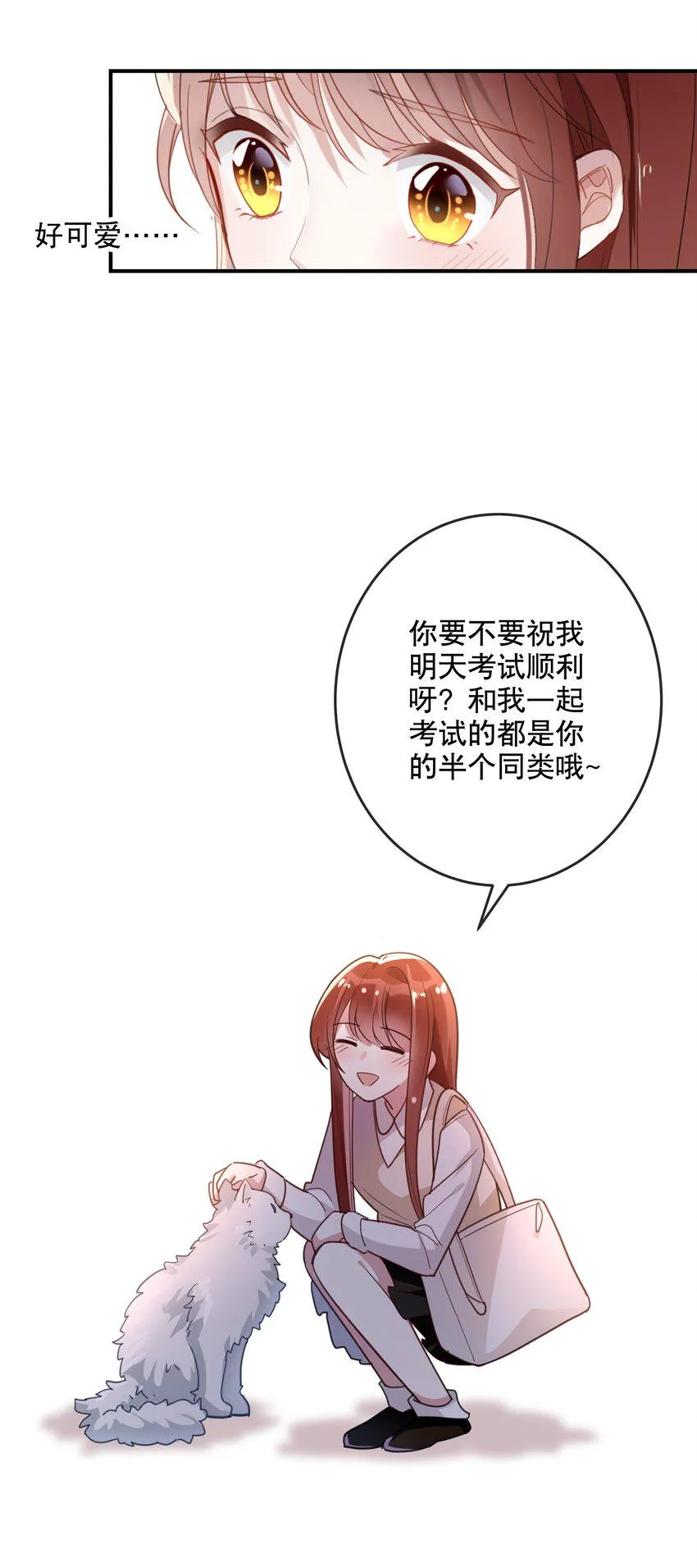 046 做想做的事 第10页