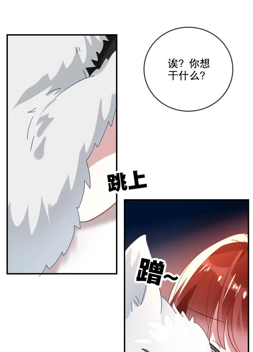 046 做想做的事 第11页