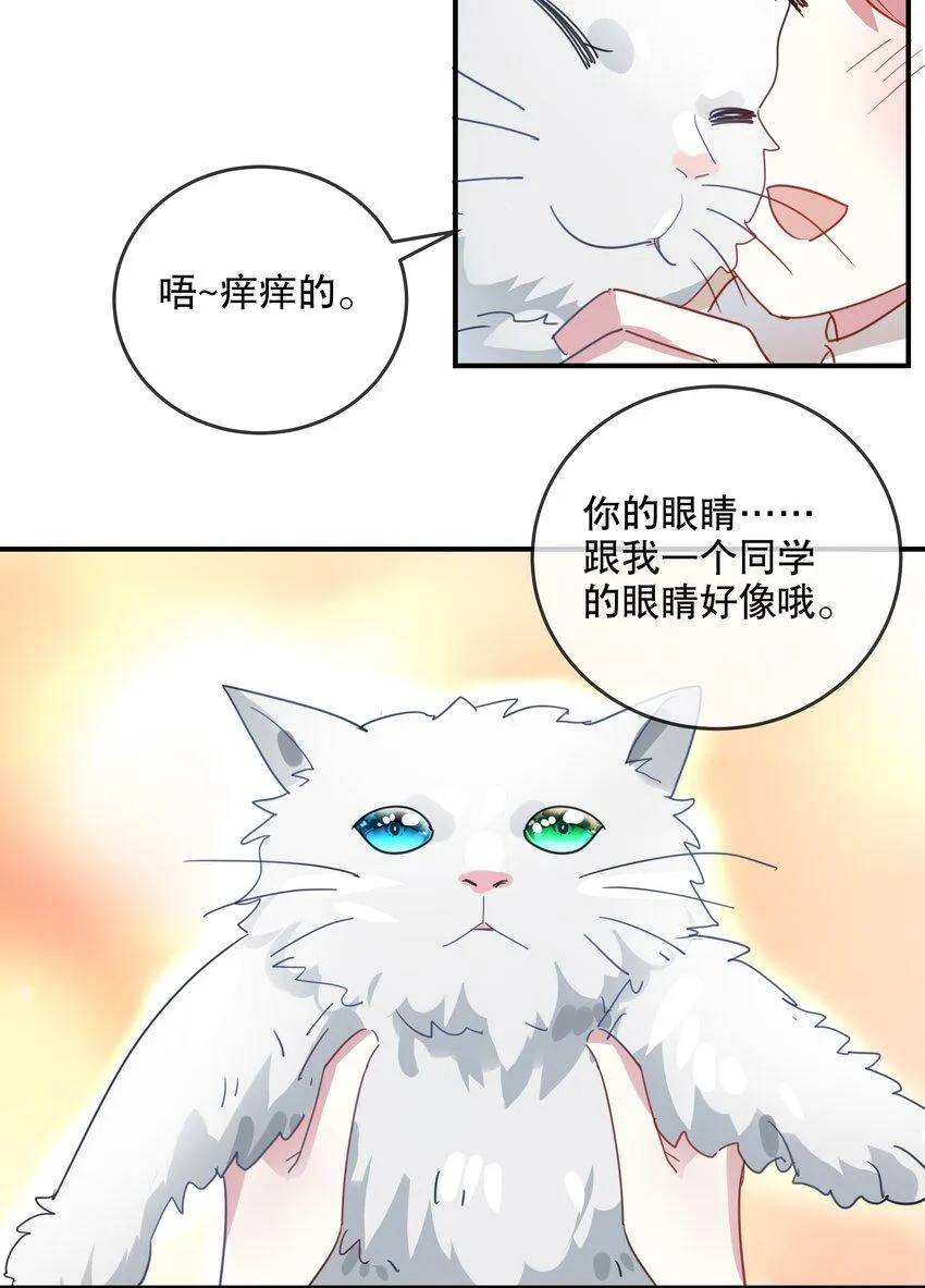 046 做想做的事 第12页
