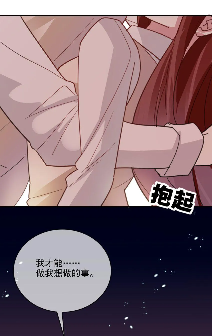 046 做想做的事 第17页