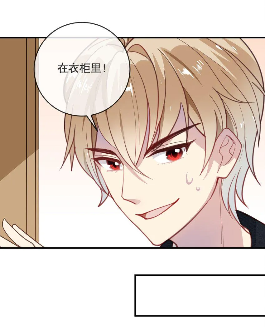 044 突如其来的复习 第4页