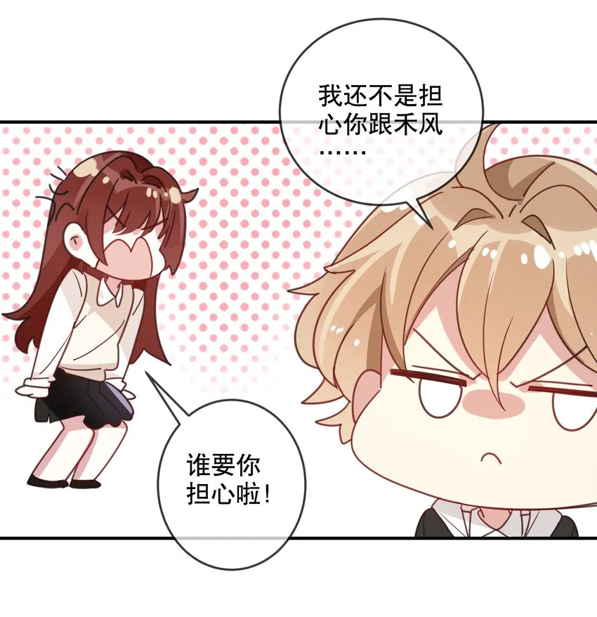 044 突如其来的复习 第12页