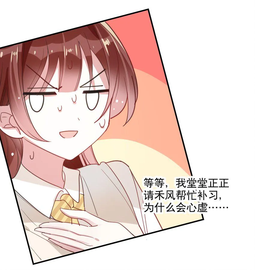 044 突如其来的复习 第13页