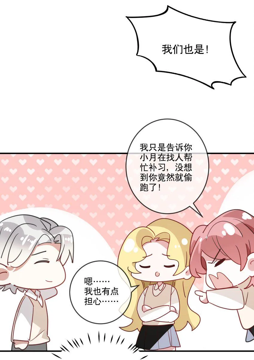 044 突如其来的复习 第14页