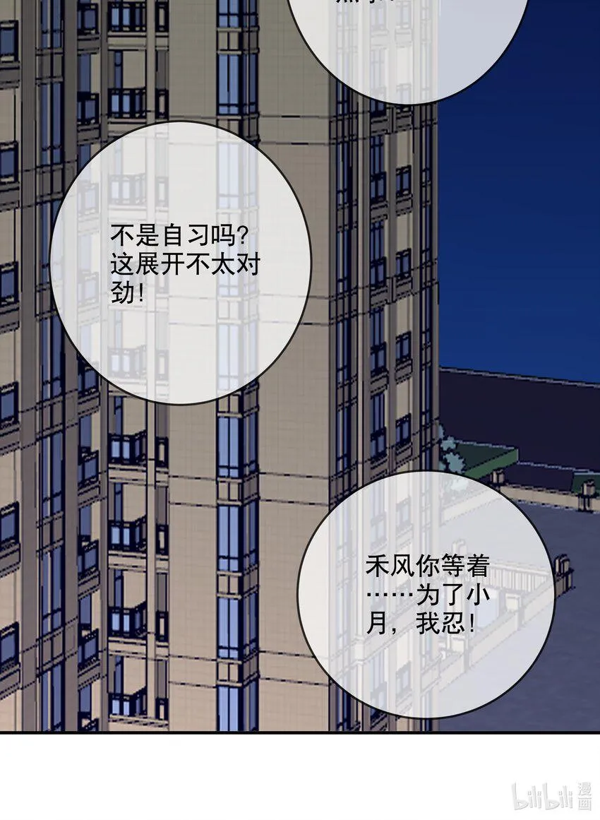 044 突如其来的复习 第17页