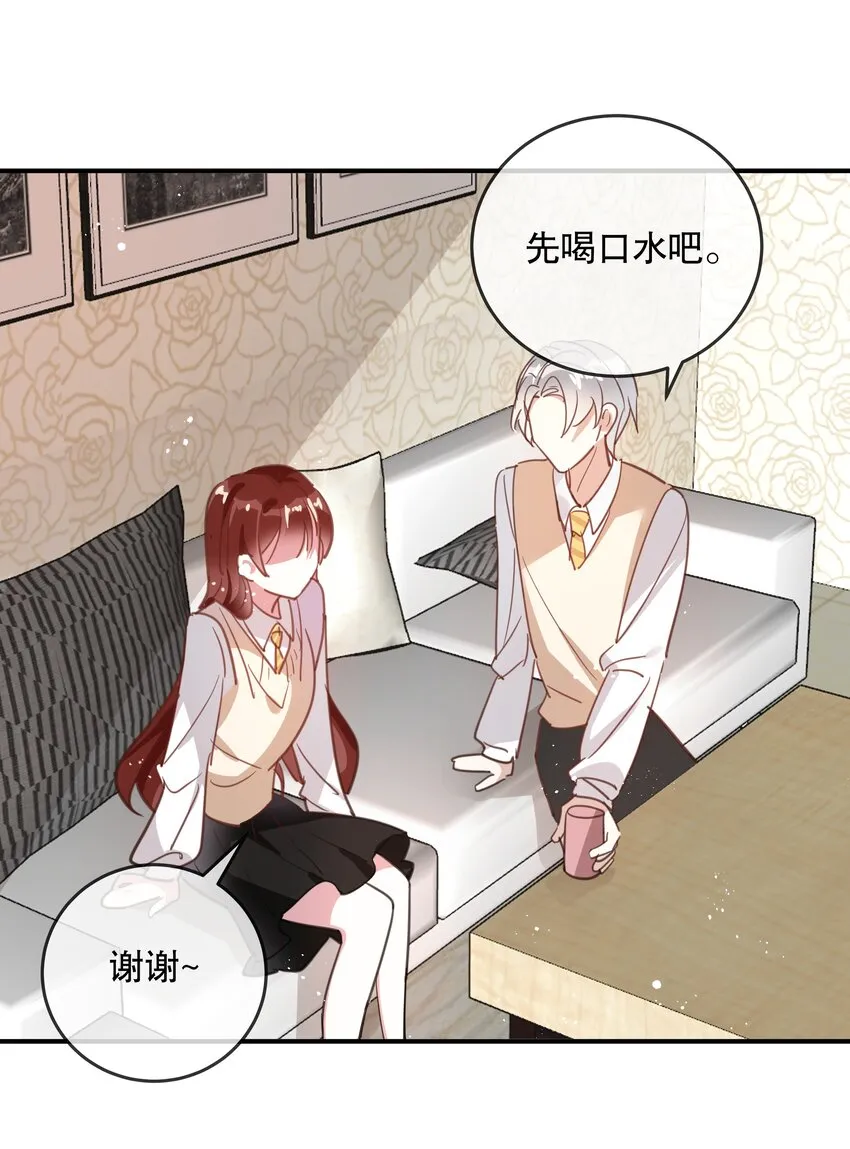 042 潜入！！ 第7页