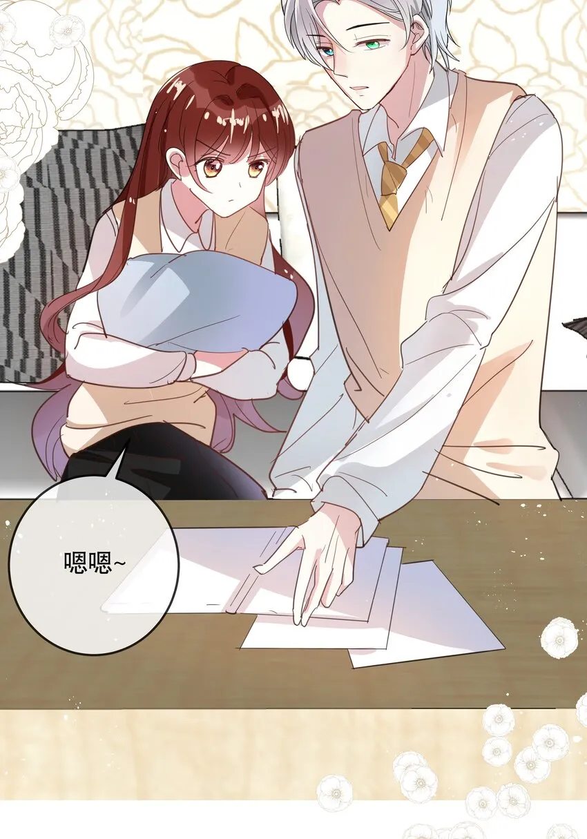 042 潜入！！ 第11页