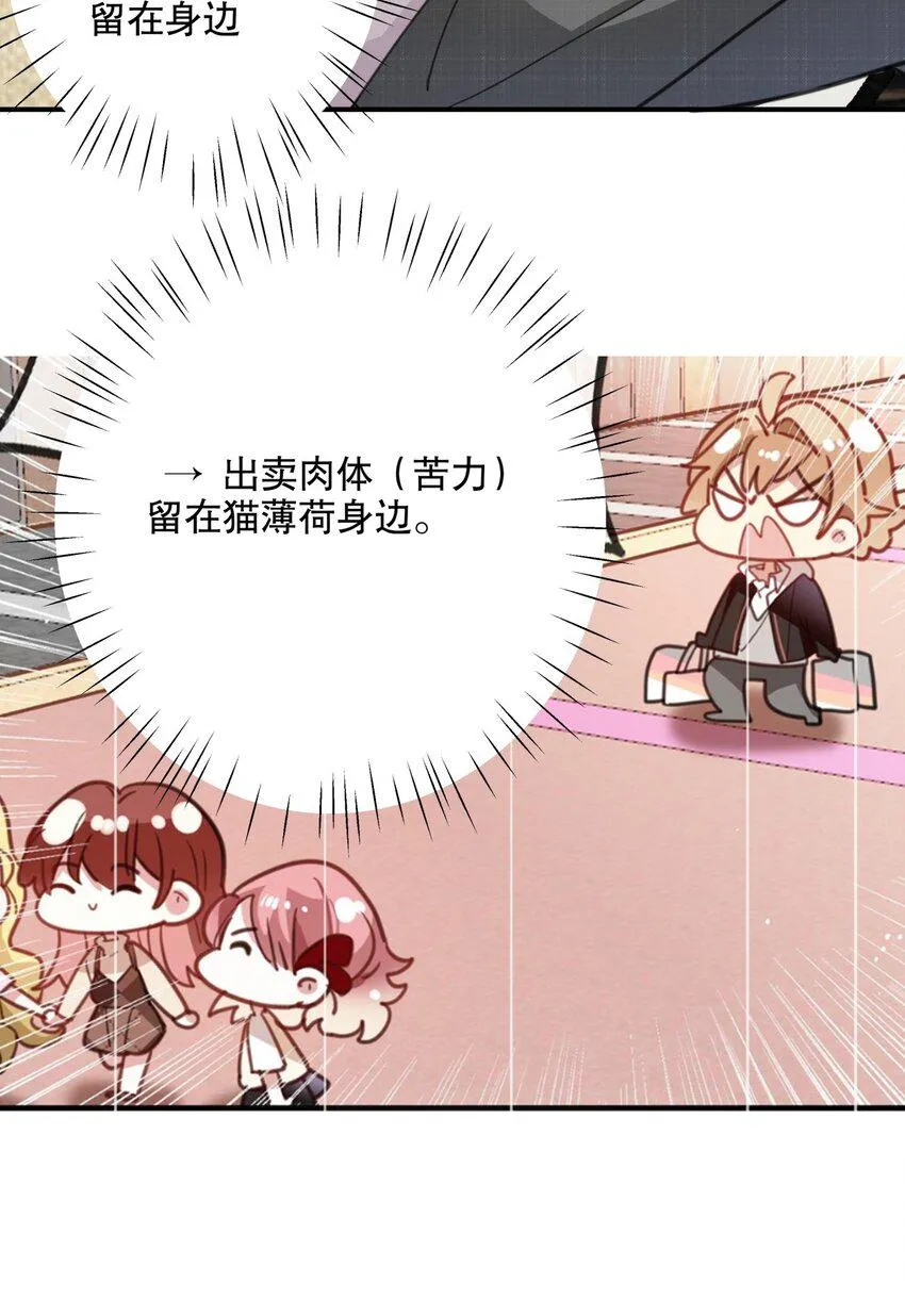 041 一道绿光 第3页