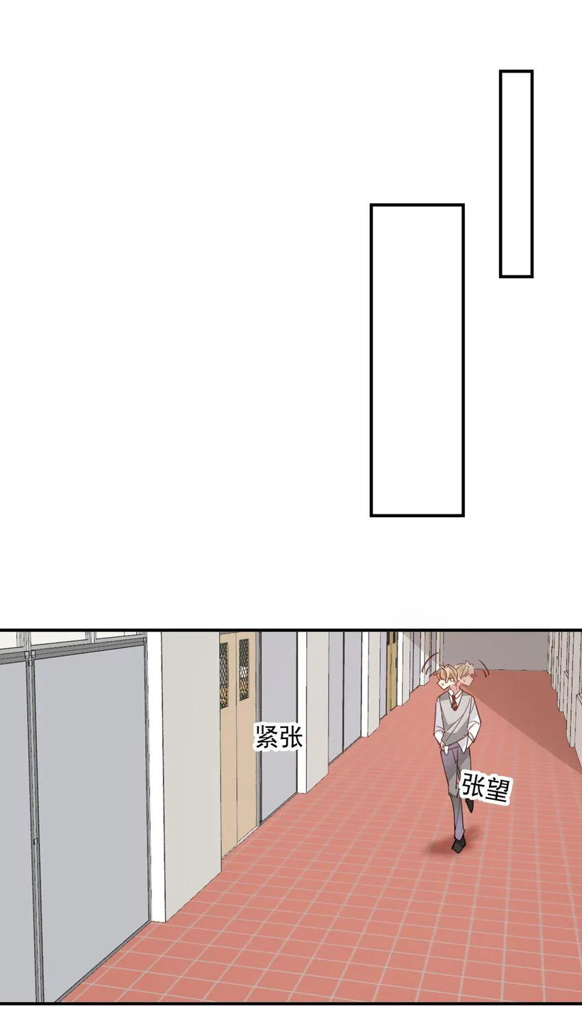 041 一道绿光 第14页