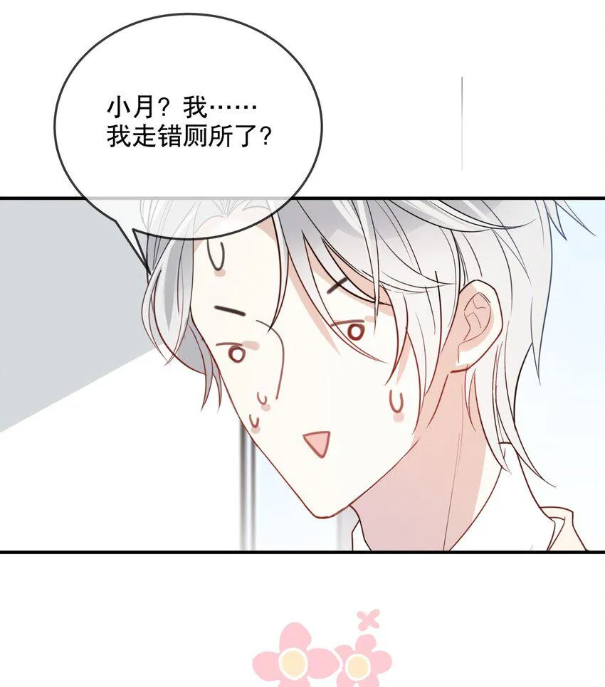 041 一道绿光 第27页