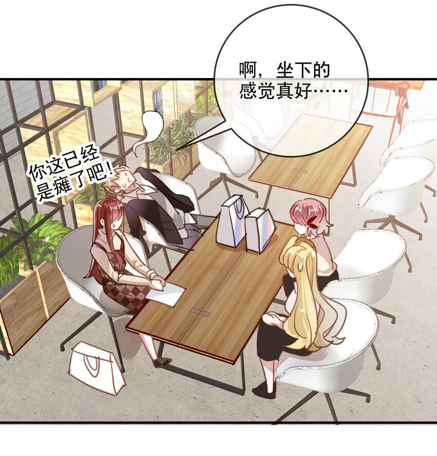 040 幻想成真 第8页