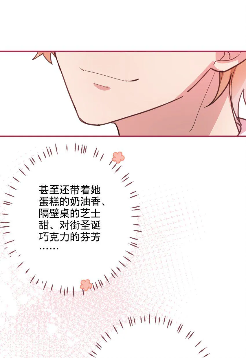 040 幻想成真 第27页