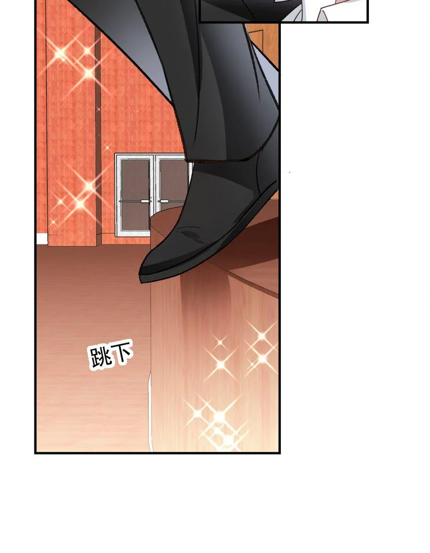 039 当众做出这种事？！ 第16页