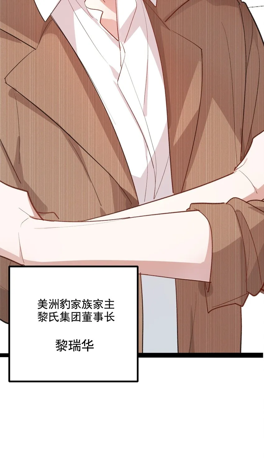 038 他的笨拙 第4页