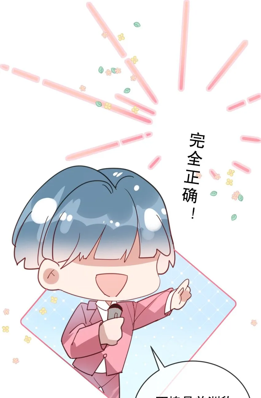 038 他的笨拙 第12页